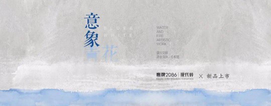 1+N模式,一起来探讨人文艺术瓷砖的原创密码! 1+N模式,一起来探讨人文艺术瓷砖的原创密码!