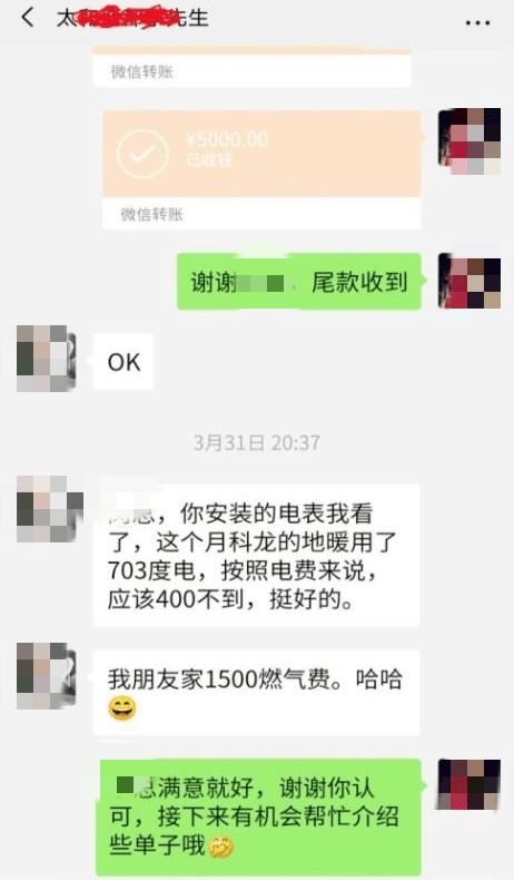 拒绝低格调！科龙中央空调“龙焰”系列，到底有什么魅力？ 