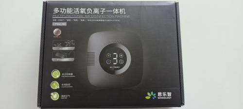 测评：思乐智负离子空气净化器如何作用于家居空气治理