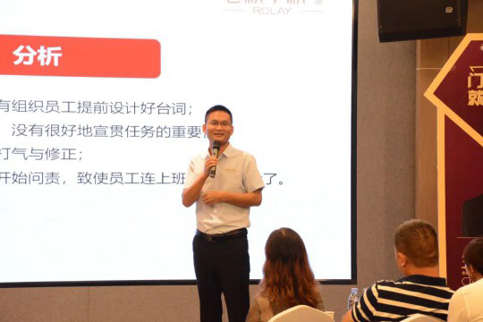 老赖不赖2020《门窗店经营就得这么干》专题讲座隆重召开