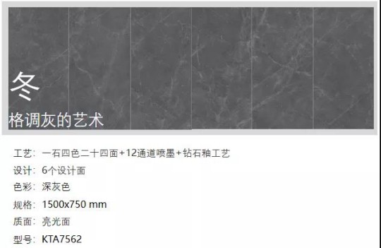 风口丨金艾陶瓷砖全新推出钻石釉2代