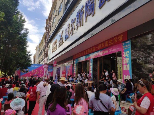 威尔斯陶瓷云南泸西和弥勒两大旗舰店盛大开业！