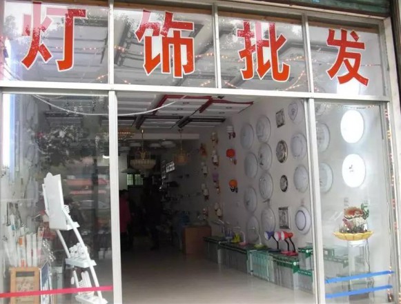 千家门店在行动！子弹头照明免费帮你升级店铺形象 