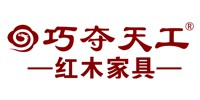 巧夺天工红木：只做中国人喜爱的精品红木家具