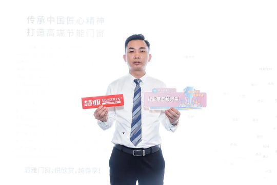 人气爆棚超震撼!!派雅门窗携“至臻新品”惊艳建博会！ 