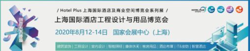 缇诺卫浴即将亮相2020上海国际酒店工程设计与用品博览会