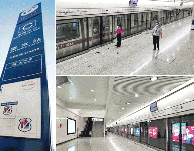 同方泰德再添新绩，承建北京地铁15号线节能改造