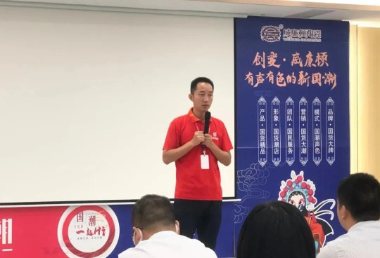 威廉顿陶瓷7月工作部署大会在总部顺利召开