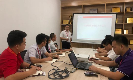 威廉顿陶瓷7月工作部署大会在总部顺利召开