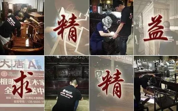 檀明宫红木家具发展理念：把600年历史带回家