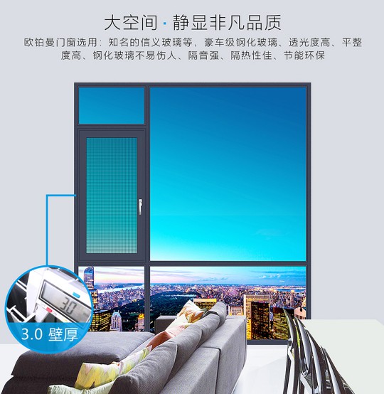 一起来看看欧铂曼门窗财富峰会现场