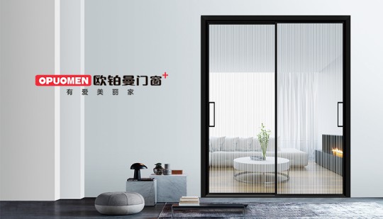 一起来看看欧铂曼门窗财富峰会现场