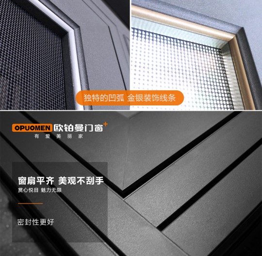 一起来看看欧铂曼门窗财富峰会现场