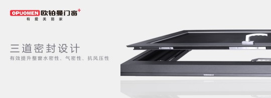 一起来看看欧铂曼门窗财富峰会现场
