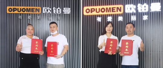 一起来看看欧铂曼门窗财富峰会现场
