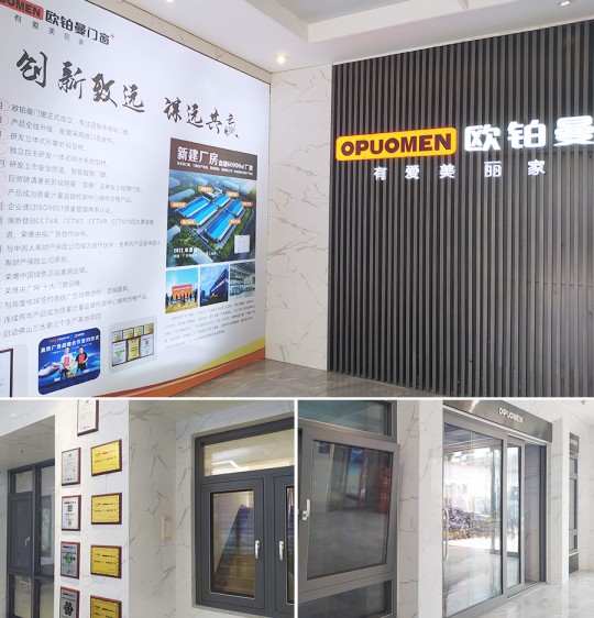 一起来看看欧铂曼门窗财富峰会现场