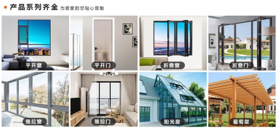 一起来看看欧铂曼门窗财富峰会现场