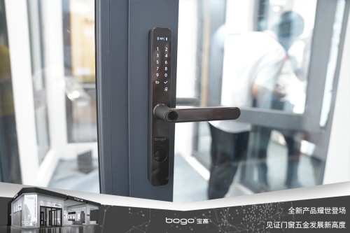 宝高五金携多款重磅新品亮相中国建博会，刷新品牌新高度！