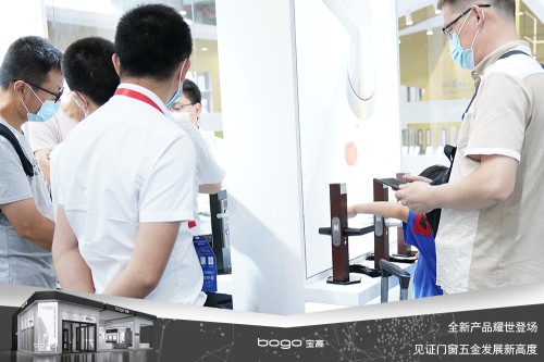 宝高五金携多款重磅新品亮相中国建博会，刷新品牌新高度！