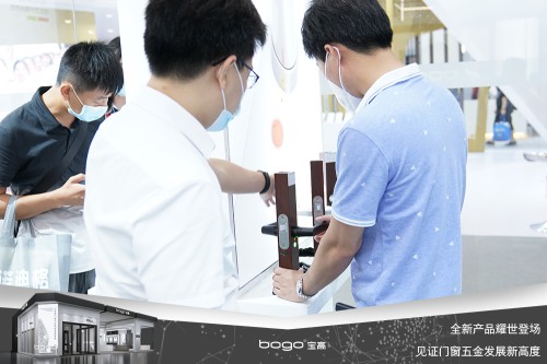 宝高五金携多款重磅新品亮相中国建博会，刷新品牌新高度！