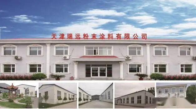 助力“漆改粉”—— 天津瑞远打造多元化产品！ 