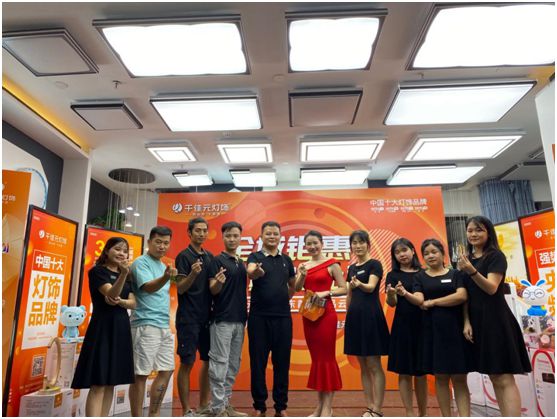 千佳元灯饰新品云直播山东专场 豪气敲响胜利的钟声