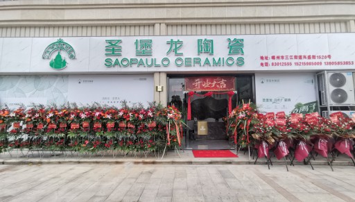 再开两店，圣堡龙陶瓷接力棒火速传到浙江嵊州、河南永城