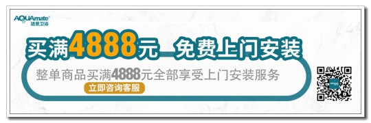 重磅来袭，适意卫浴多渠道赋能，实现订单爆破