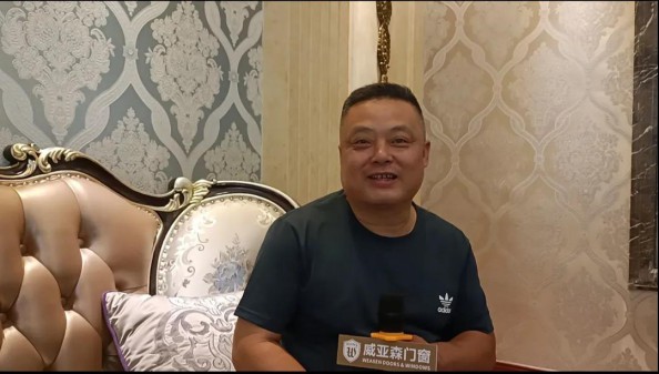 中国建博会|威亚森门窗诚邀新老合作伙伴参观生产基地