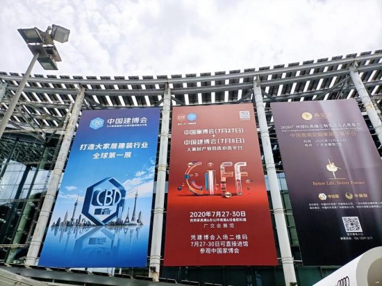 中国建博会|威亚森门窗诚邀新老合作伙伴参观生产基地