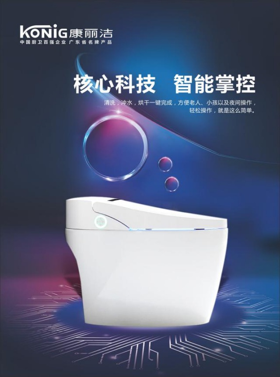 中国这些多卫浴品牌，凭什么康丽洁卫浴入选十大品牌？