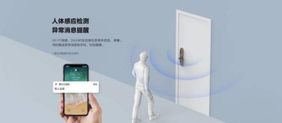 5G和智能家居兴起，视频锁能否引领行业创新？