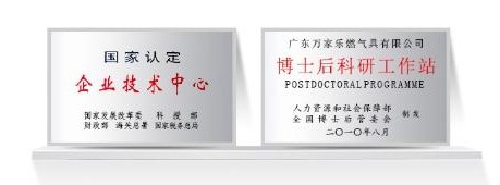 热水器也能有“黑科技”？万家乐燃气热水器了解一下