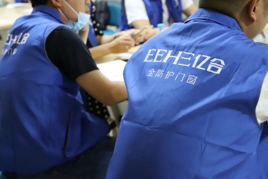 亿合门窗从“新”出发，成功举办新一届新商训练营