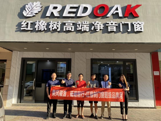 红橡树门窗回访团队继续踏上征程，走访抚州黎川和南昌进贤专卖店