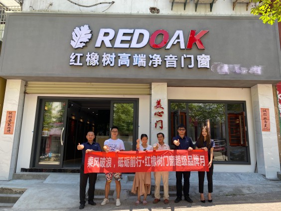 红橡树门窗回访团队继续踏上征程，走访抚州黎川和南昌进贤专卖店