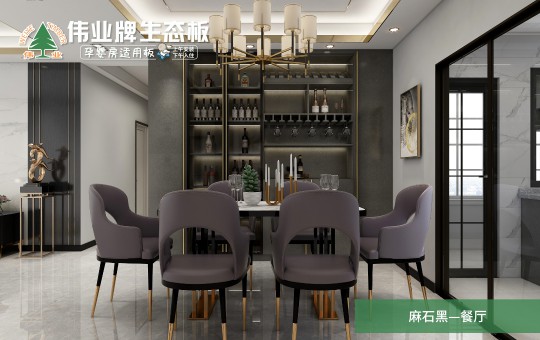 解读“伟业牌香杉木生态板”畅销的原因