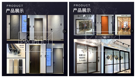 携手以往 纪房希门窗将亮相第11届昆明国际门窗展览会