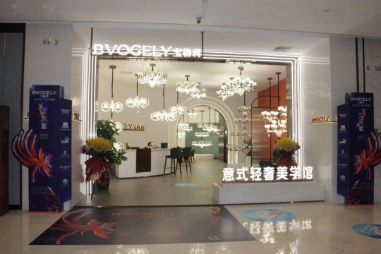 专访宝格莉灯饰：拥抱变化，布局未来！