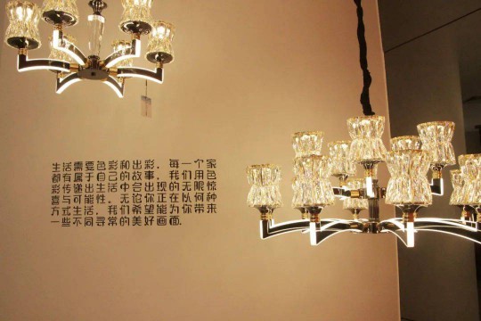 专访宝格莉灯饰：拥抱变化，布局未来！