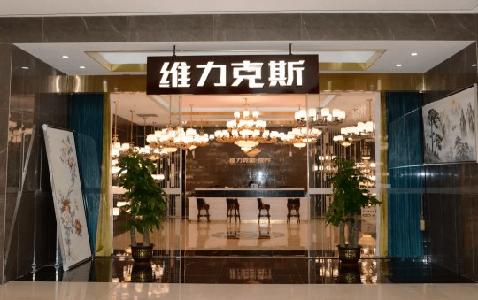 专访维力克斯灯饰：做专做精，打造新中式全品类品牌！