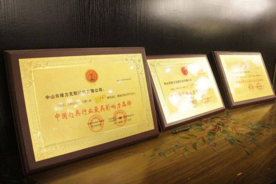 专访维力克斯灯饰：做专做精，打造新中式全品类品牌！