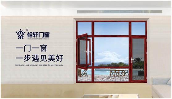 裕轩门窗，以独特设计打造城市的“自然风格”，使家成为让人心境宁静的自然居所。
