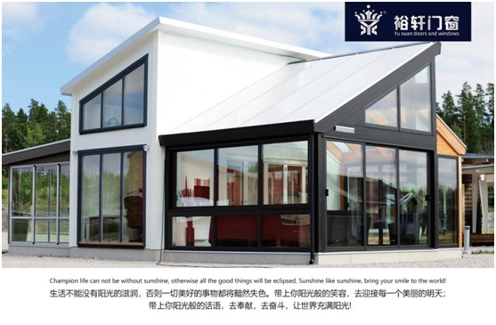 裕轩门窗，以独特设计打造城市的“自然风格”，使家成为让人心境宁静的自然居所。