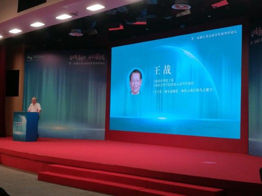 王力入门业选2020浙江制造业企业高质量发展创新优秀案例