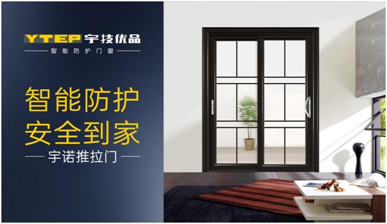 2024年度公认门窗十大品牌「总实力排行榜」