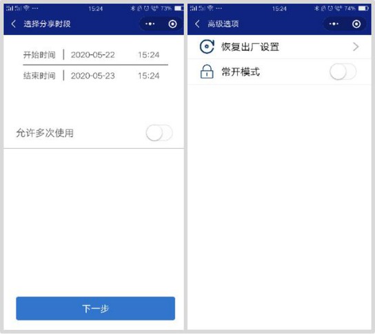 安全便捷与品质并存，顶固安全门锁室内门锁ND100测评