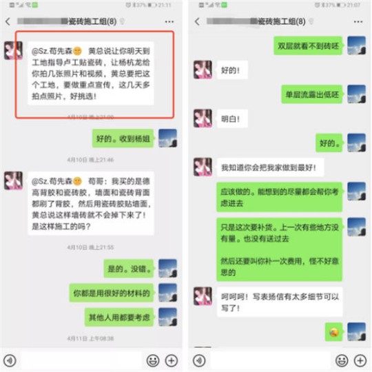 简一大理石瓷砖海口旗舰店喜获消费者表扬信