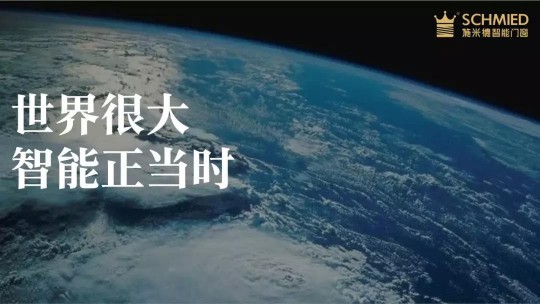 解读：智能门窗的发展却一直不温不火，这是什么原因?
