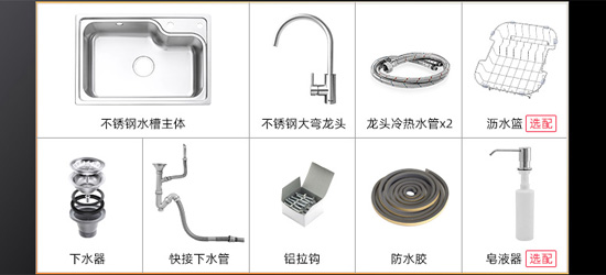 普乐美RE107不锈钢单槽怎么样？好不好？